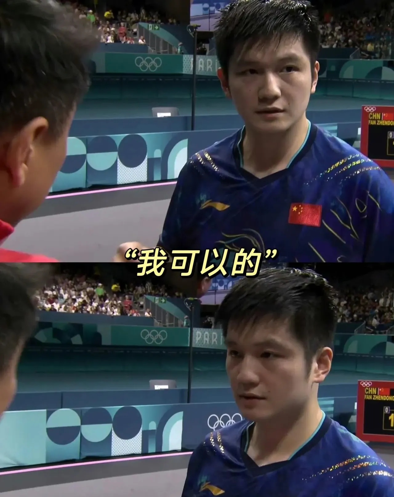 中国队逆转奥地利队，张本智和刷新纪录