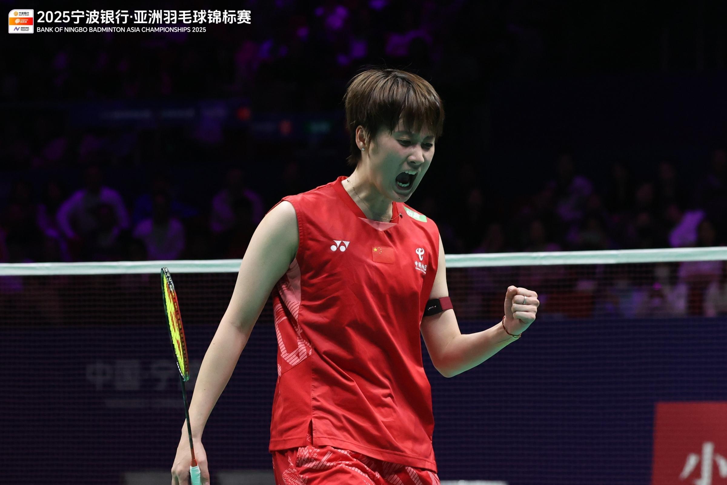 马来西亚队鏖战中国队，陈雨菲高光表现