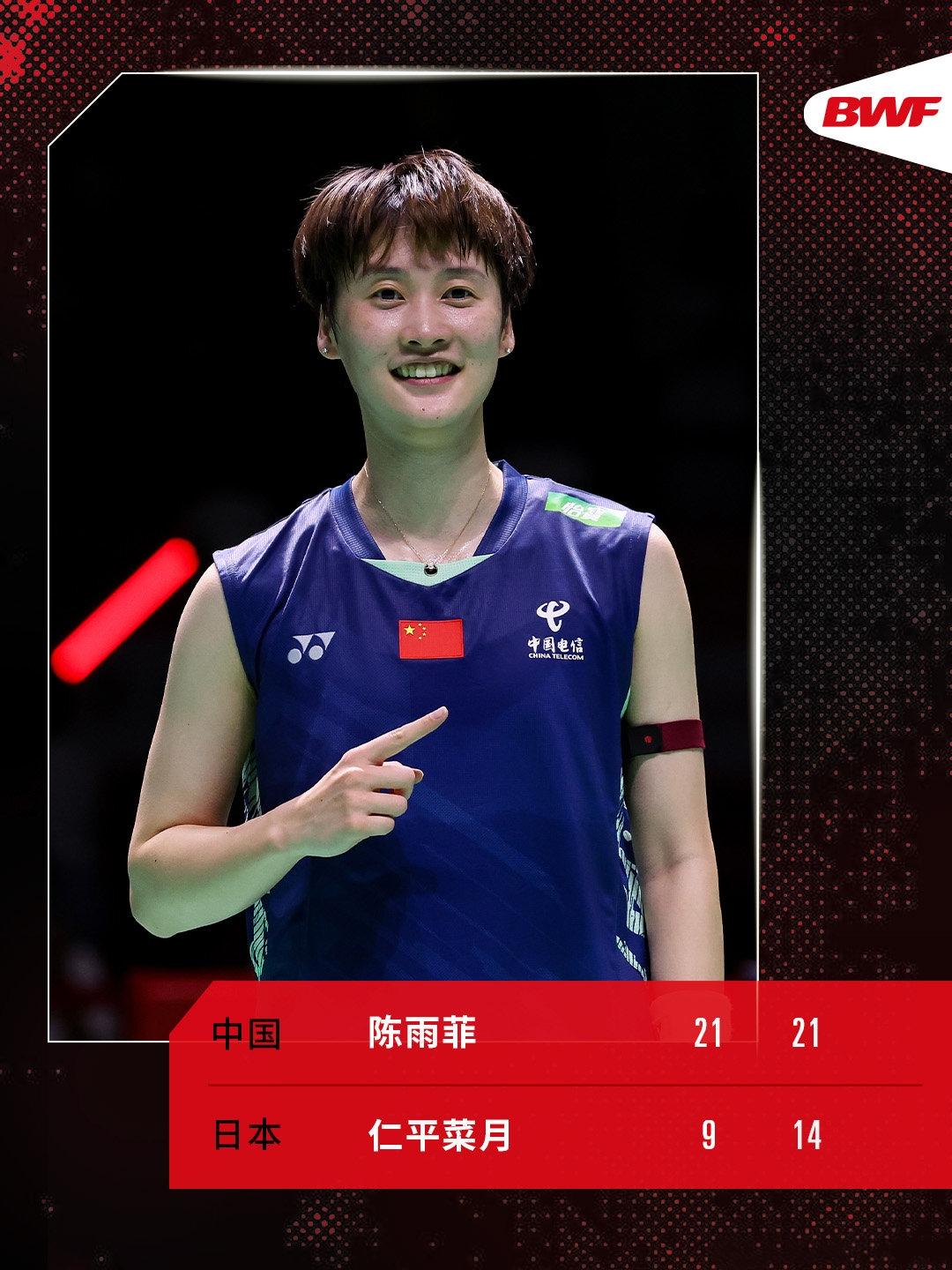 日本队横扫中国队，陈雨菲带队取胜