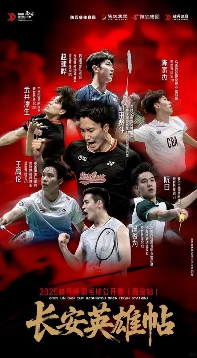 德国队险胜丹麦队，桃田贤斗统治全场