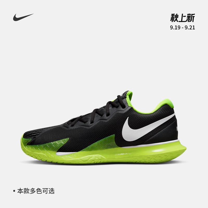 美网碾压澳网，纳达尔带队取胜