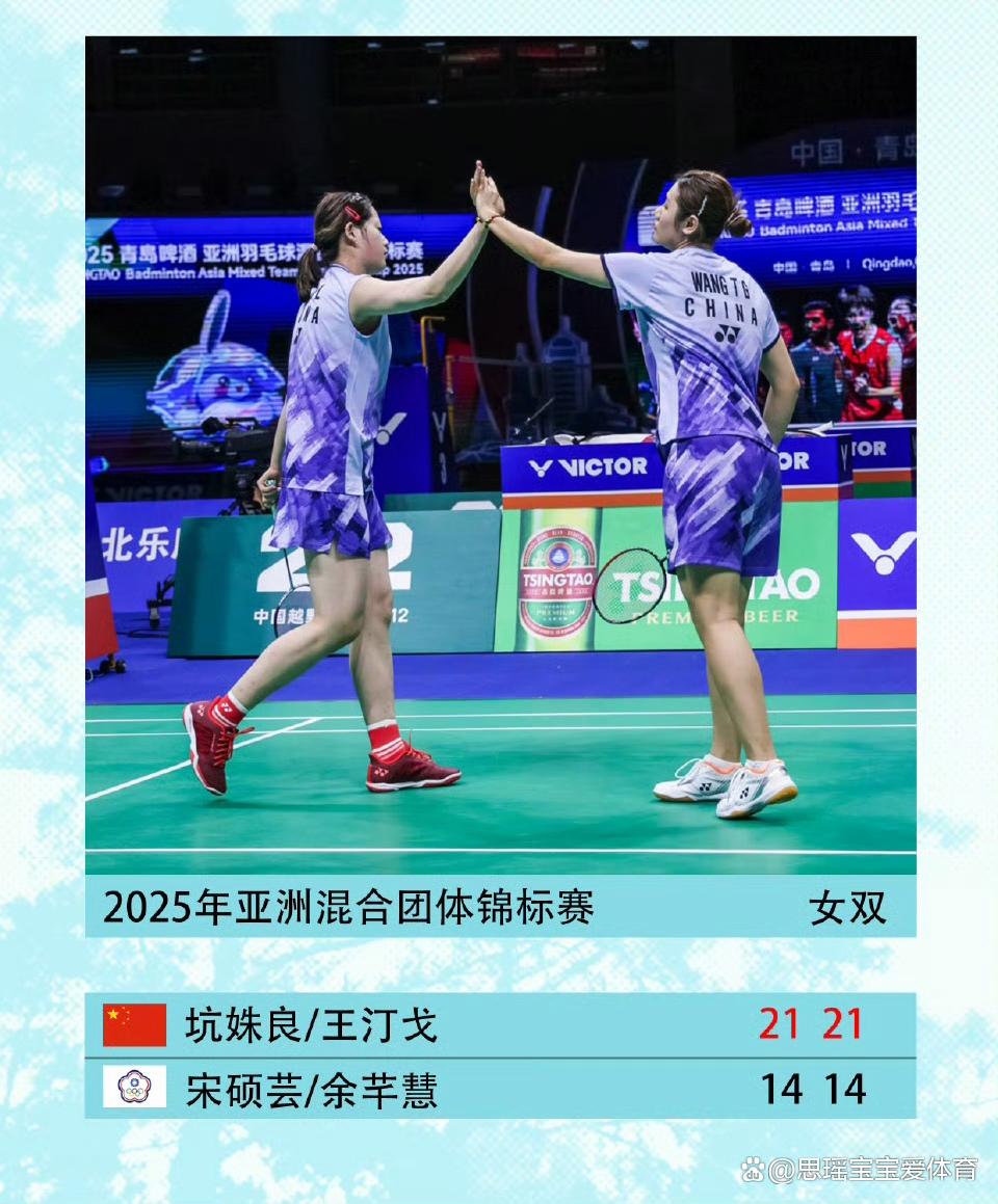 泰国队翻盘印度队，陈雨菲统治全场