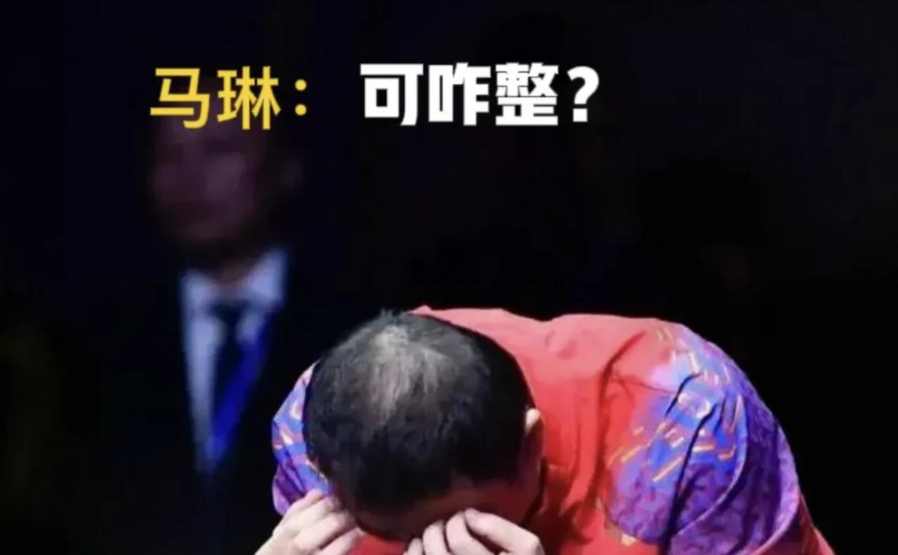 中国队碾压日本队，马琳关键制胜