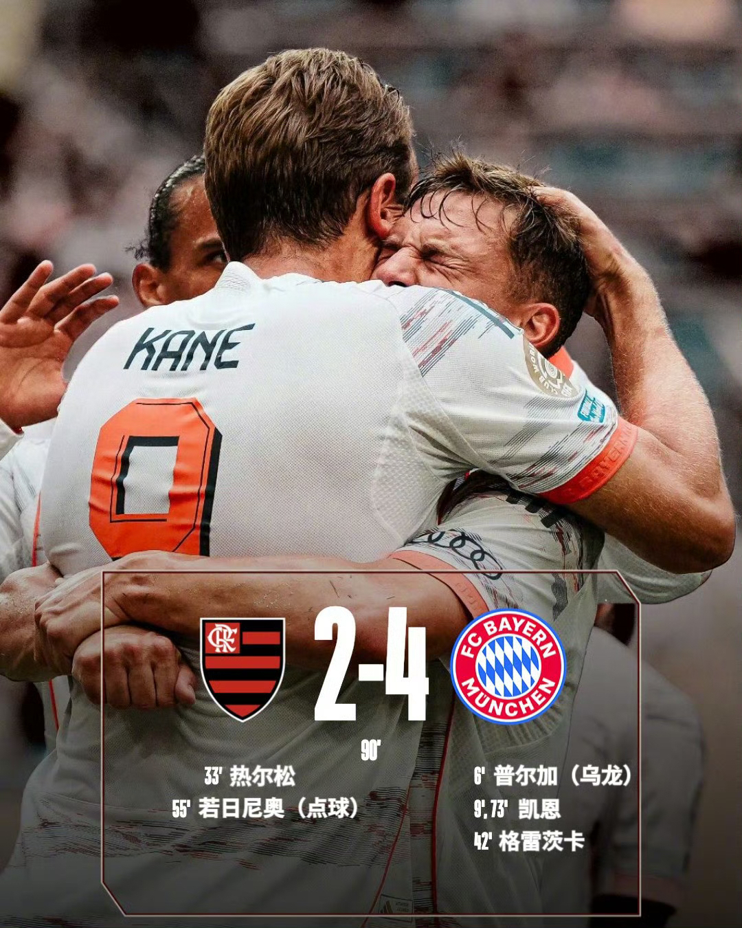 拜仁力克莱比锡红牛，福登带队取胜