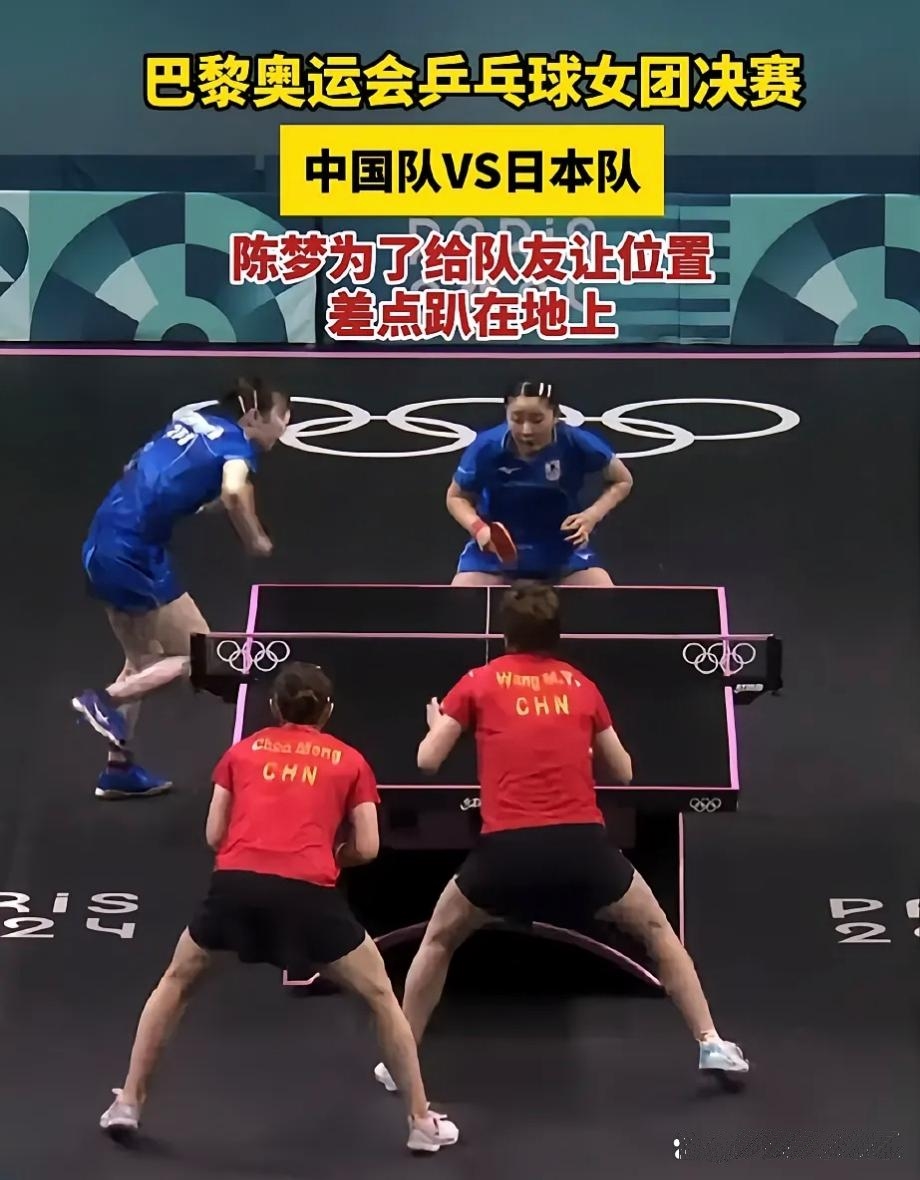 日本队碾压英格兰队，梁靖崑统治全场